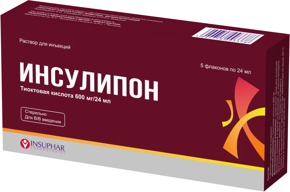 Инсулипон 600мг Таблетки, покрытые пленочной оболочкой №30