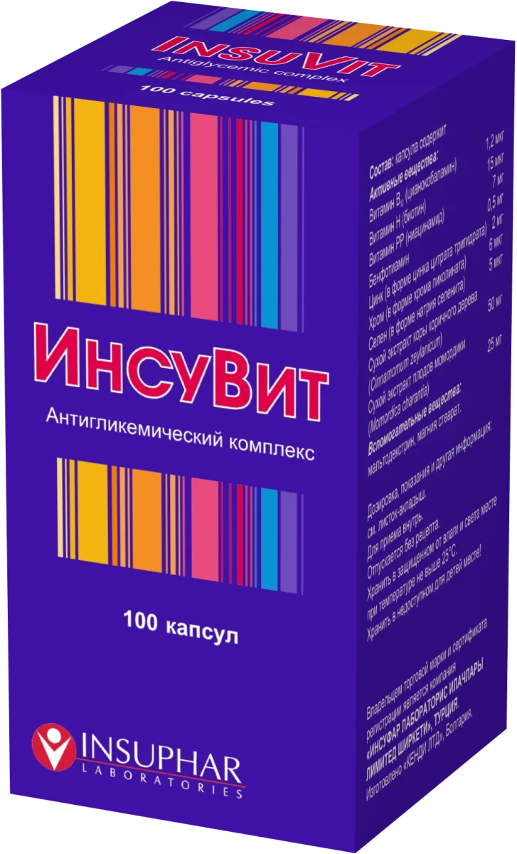 Инсувит - Капсулы №100