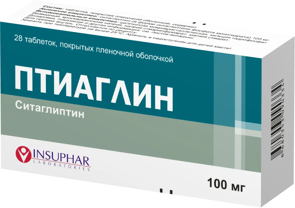 Птиаглин Ситаглиптин 100мг Таблетки №28